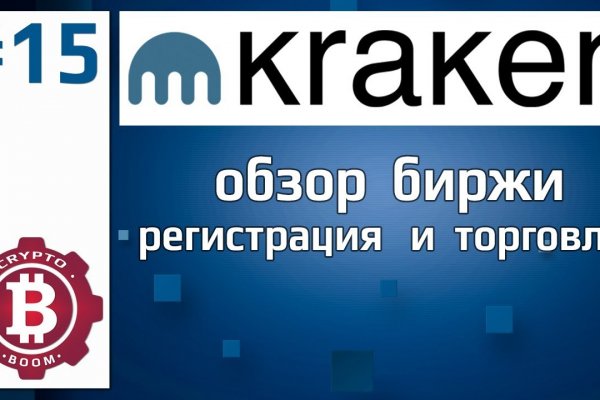 Кракен сайт официальный kraken014 com