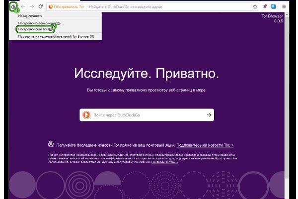 Ссылка на кракен тор kr2web in