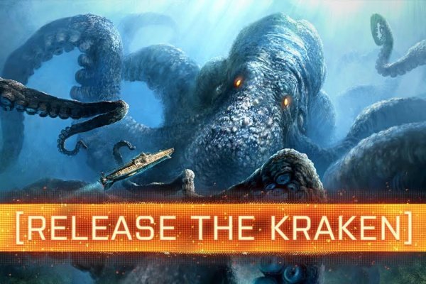 Kraken 18 at