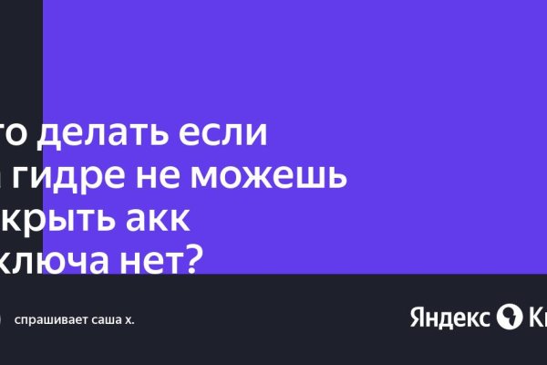 Kraken это современный маркетплейс