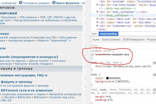 Кракен сайт kr2web in цены