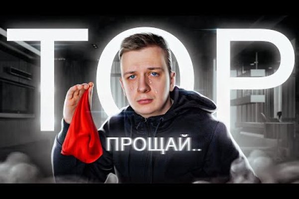 Кракен площадка торговая что это