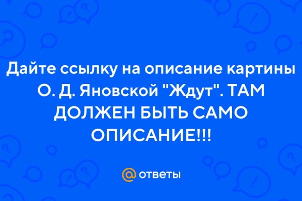 Кракен маркетплейс что это