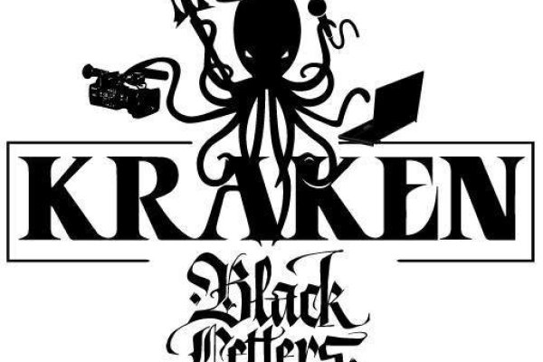 Kraken13at