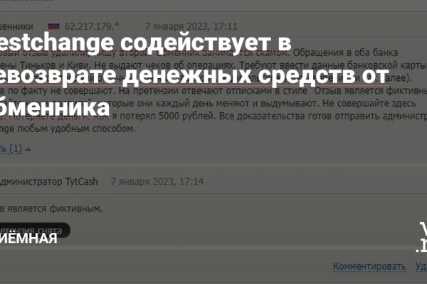 Кракен сайт наркота