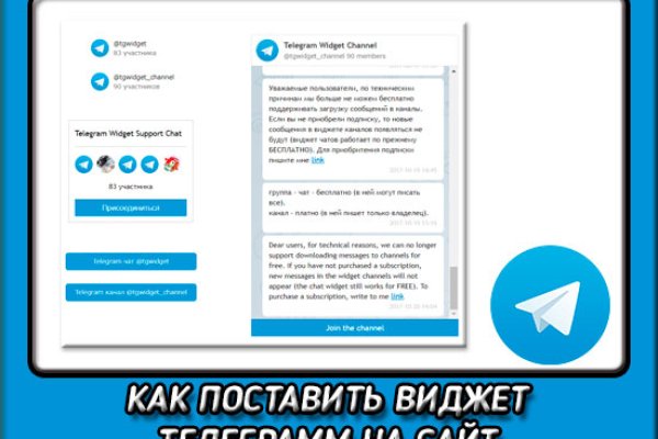 Кракен маркетплейс kr2web in площадка торговая