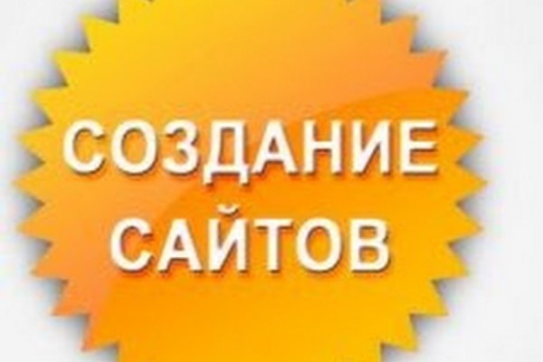 Кракен официальный сайт онион