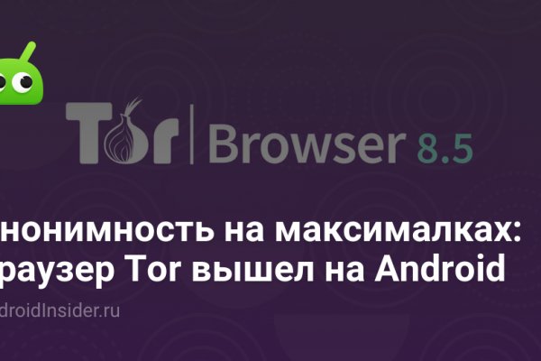 Как зарегистрироваться в кракен в россии